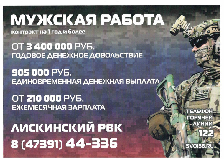 Военная служба по контракту. Военная служба по контракту.