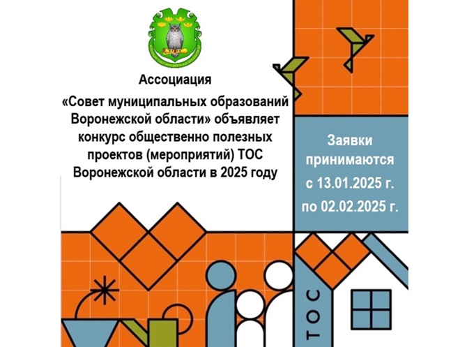 Объявлен конкурс. Объявлен конкурс.